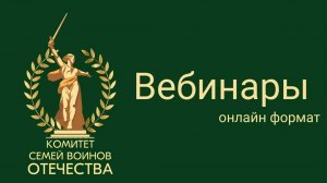 Признание участников СВО безвестно отсутствующим и объявление умершим