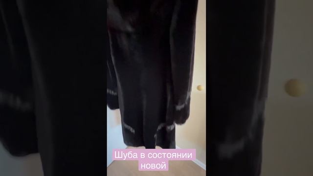 Продаю Шубу рост 170/175, размер 44-46. Отличное качество. Одевала не более 10 раз смотреть онлайн
