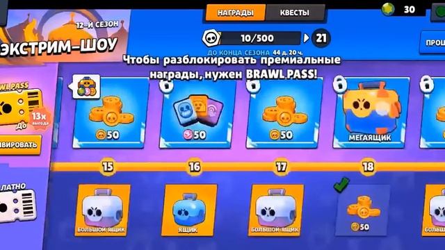 ВЫБИЛ МОРТИСА | Brawl Stars. 🏵️ смотреть онлайн
