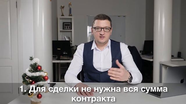 Фьючерсы для Новичков - ЧТО ТАКОЕ Фьючерсы и как заработать на них
