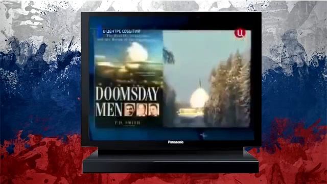 Система 'Периметр' Dead Hand или Мёртвая рука