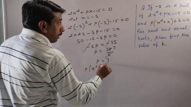 If -5 is a root of 2x²+px-15=0 and the quadratic equation p(x²+x)+k=0 has equal roots then find k смотреть онлайн