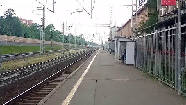 Комфорт и Экпресс на Москву ,станция Сходня смотреть онлайн