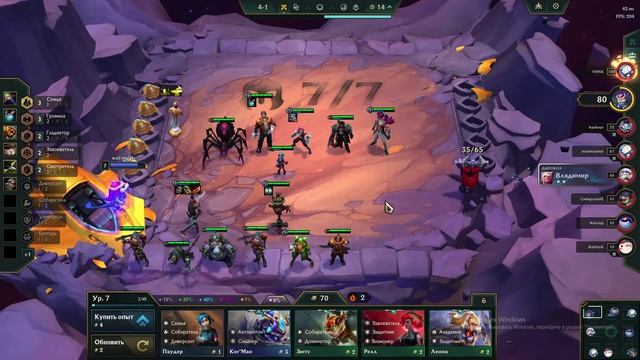 Experiment 626 Pt. 12