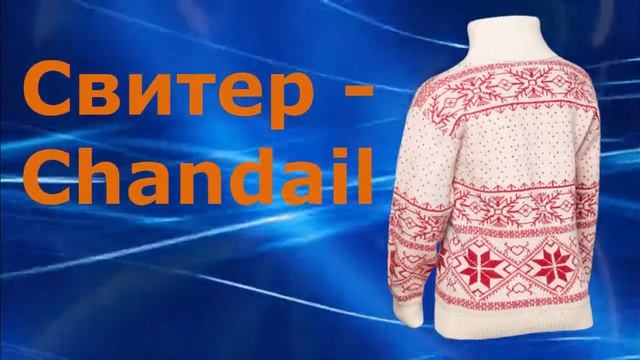 Русский Французский Вещи 1 Урок 3 смотреть онлайн