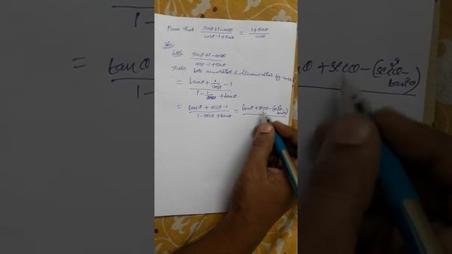 Prove that (sin A+1-cos A)/(cos A-1+sin A)=(1+sin A)/cos A смотреть онлайн