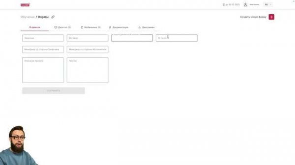 Урок 10. Практика 1. Начало работы в Maker