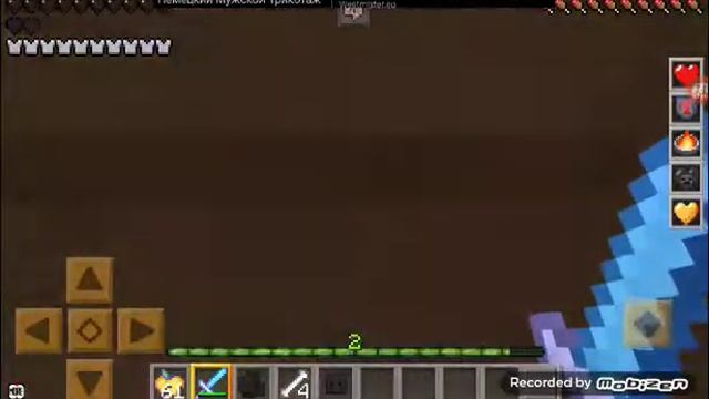 мой друг построил мне испытания! смотреть онлайн