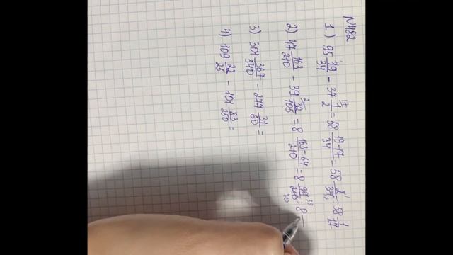 Математика 5 сынып 482 есеп смотреть онлайн