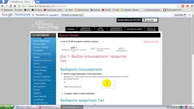 Каждый месяц!! Вкладываю в свой БИЗНЕС!! ха ха смешная сумма смотреть онлайн