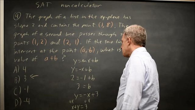 SAT Test 2: System of equations - question #3-9 смотреть онлайн