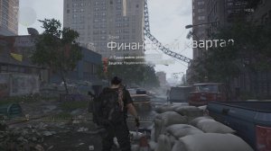 Tom Clancy′s The Division 2: Воители Нью-Йорка | Финансовый  квартал  | Контейнеры спецтехнологий