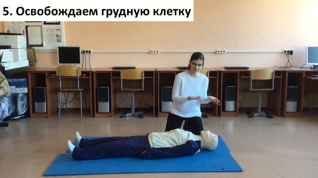 СЛР | BioMAX смотреть онлайн