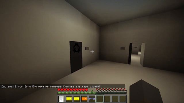 😱 Как пройти майнкрафт на сложности "сотрудник класса D" смотреть онлайн