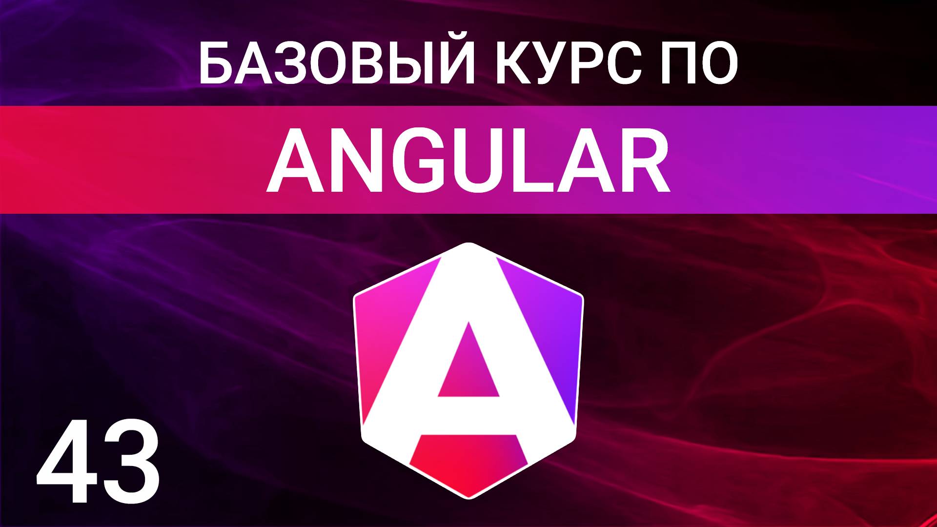 Функция inject. inject vs constructor. Класс HostAttributeToken смотреть онлайн