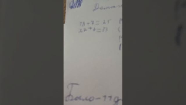 задача номер 6, страница 69, математика 2 класс 1 часть смотреть онлайн