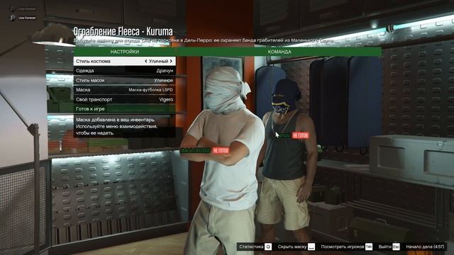 BEST CRIMINAL PARTY часть первая. Подготовка (GTA 5) смотреть онлайн