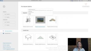 [Курс «Revit ОВ/ВК: быстрый старт»] Главная страница Revit