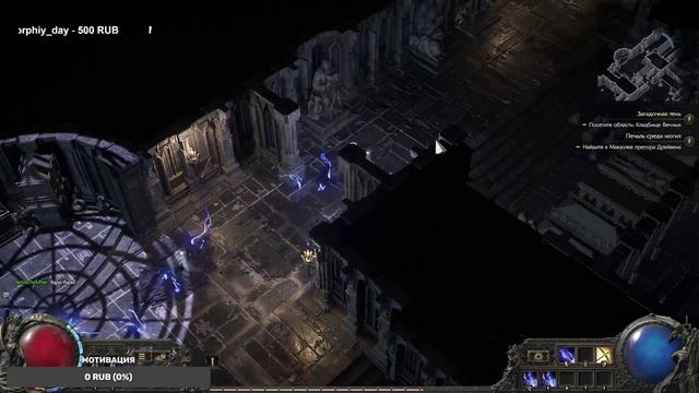 Стрим, Качаю Охотницу В Path Of Exile 2|Играем На Охотнице В Path Of Exile 2 | PoE 2 Охотница