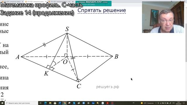 ЕГЭ2021 Математика профиль Лайфхак7 смотреть онлайн