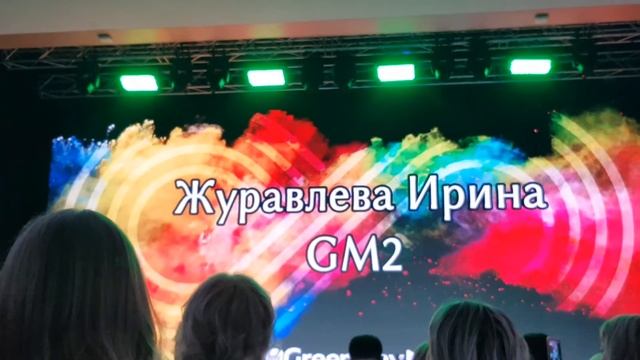 Сетевой -это не игра в догонялки! Журавлева Ирина смотреть онлайн