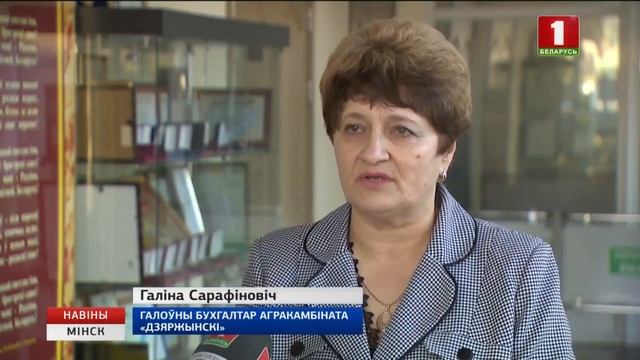 Аграпрамысловы комплекс Беларусі ў найбліжэйшыя два гады павялічыць экспарт смотреть онлайн