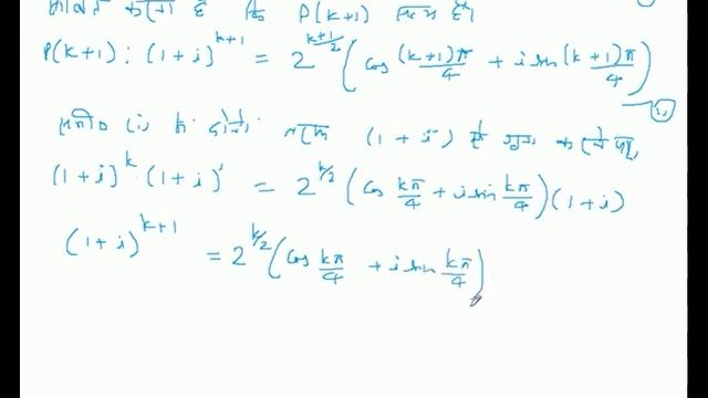 (1 + i) ^ n = 2 ^ (n/2) * (cos((n*pi)/4) + i * sin((n*pi)/4)) смотреть онлайн