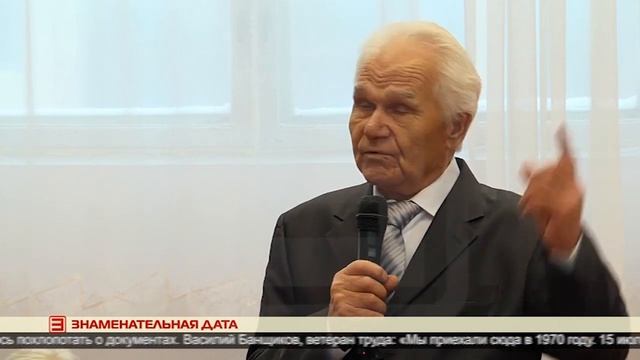 Знаменательная дата 06.12.2022 смотреть онлайн