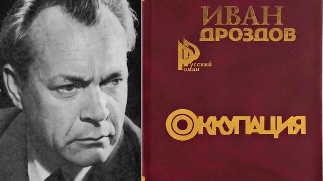 Фрагмент из книги 