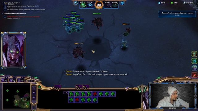 StarCraft II. #15. МУТАЦИЯ! Быстрый и не вполне мертвый. 29.01.24. Zeratul & Vorazun смотреть онлайн