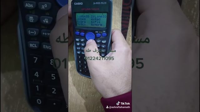الآلة95.. فيها العدد المركب. смотреть онлайн