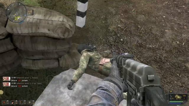 S T A L K E R. Пространственная аномалия. часть 2 смотреть онлайн