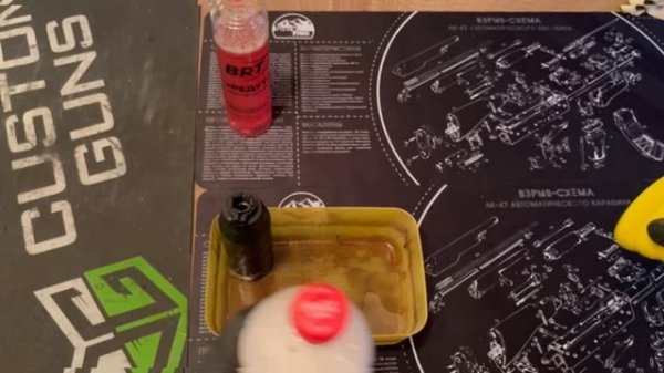 Чистка банки CGNL