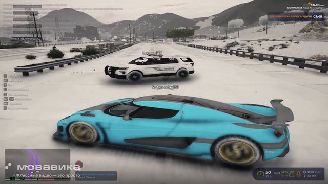 Отка на Aleksandria Diablo