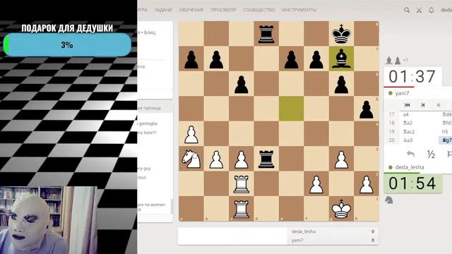 Пятничная Блиц Арена на lichess.org [RU] смотреть онлайн
