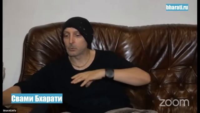 Как распознать Настоящего Гуру / Свами Бхарати смотреть онлайн