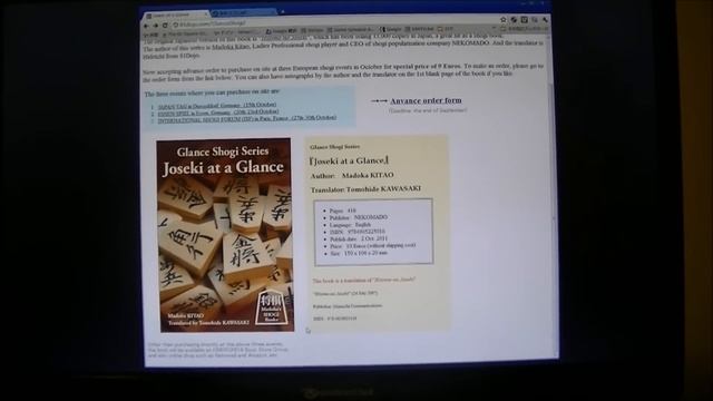 Shogi News: New English Shogi Book "Glance Shogi Series" смотреть онлайн