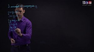 Решение текстовых задач с помощью систем уравнений, Часть 1.