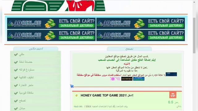 الربح من الانترنت | افضل و اقدم موقعين لاستثمار الروبل الروسي علي الاطلاق смотреть онлайн
