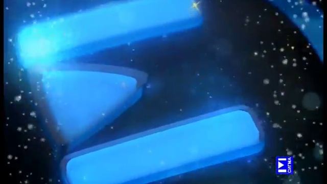 Начало эфира после профилактики канала Сигма (Мариуполь, Украина). 10.01.2018 смотреть онлайн