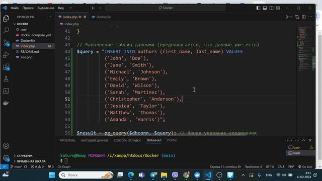 Заполнить таблицу авторами книг. Практика PostgreSql. смотреть онлайн
