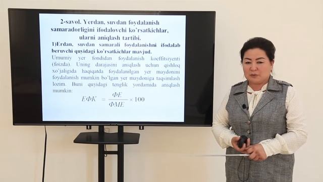 Mavzu:Qishloq xo'jaligida yer va suv resurslari va ulardan foydalanish samaradorligi смотреть онлайн