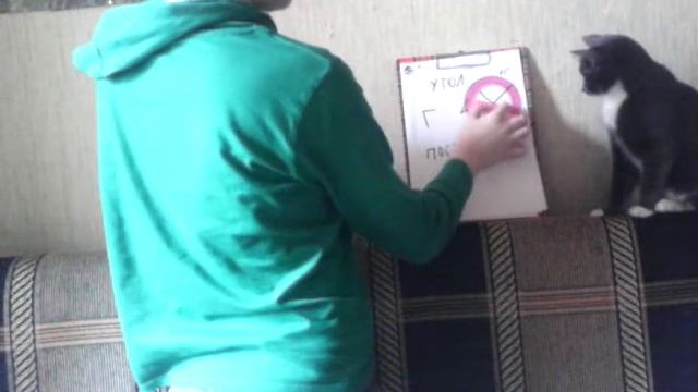 Видео урок угол смотреть онлайн