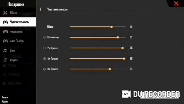 Чувствительность на IPhone 5s? смотреть онлайн