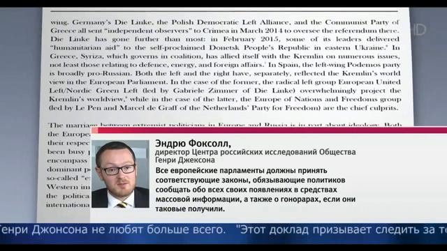 Путин прокомментировал резолюцию о пропаганде Евросоюза смотреть онлайн