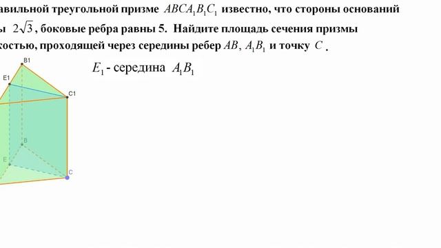 8 - 27 смотреть онлайн