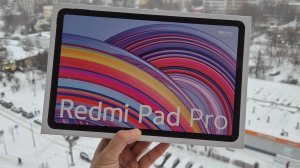Планшет Xiaomi Redmi Pad Pro. 6/128.Распаковка.
