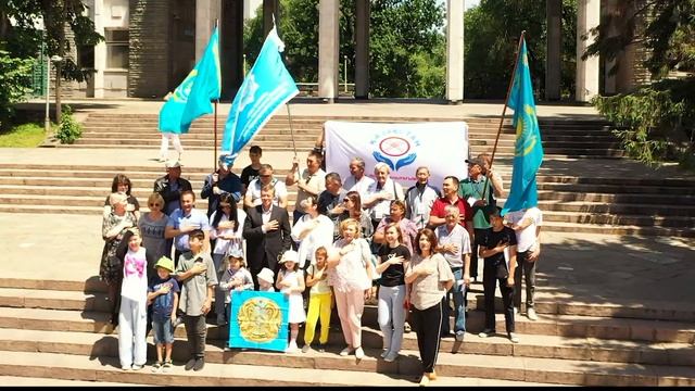 4 июня в день государственных символов в Республике Казахстан движение "Наш Дом Казахстан" смотреть онлайн