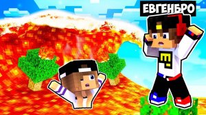 ПОБЕГ ОТ ЦУНАМИ 24 ЧАСА ЧЕЛЛЕНДЖ в МАЙНКРАФТ НО ДЕВУШКА НУБ И ПРО ВИДЕО ТРОЛЛИНГ MINECRAFT Евгенбро