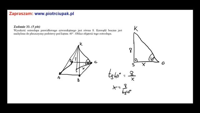 Zadanie 33 Matura CKE arkusz przygotowawczy P1 смотреть онлайн